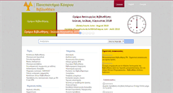 Desktop Screenshot of library.ucy.ac.cy