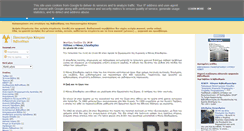 Desktop Screenshot of libblog.ucy.ac.cy